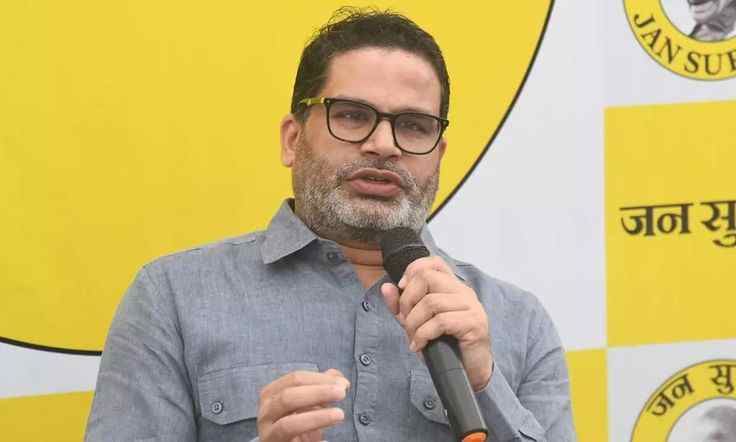 बिहार चुनाव 2025: प्रशांत किशोर के बयान से गरमाई सियासत | कौन दे रहा है पलटवार? 2 बिहार चुनाव 2025 में प्रशांत किशोर प्रेस कॉन्फ्रेंस करते हुए, राजनीतिक बयान पर प्रतिक्रिया