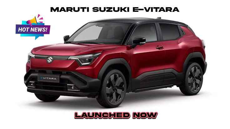 Maruti Suzuki e Vitara Review | भारत की पहली Maruti Electric SUV – Style, Range और Family Comfort का नया दौर 1 Maruti Suzuki e Vitara – भारत की पहली इलेक्ट्रिक SUV, modern design और 500 km range के साथ