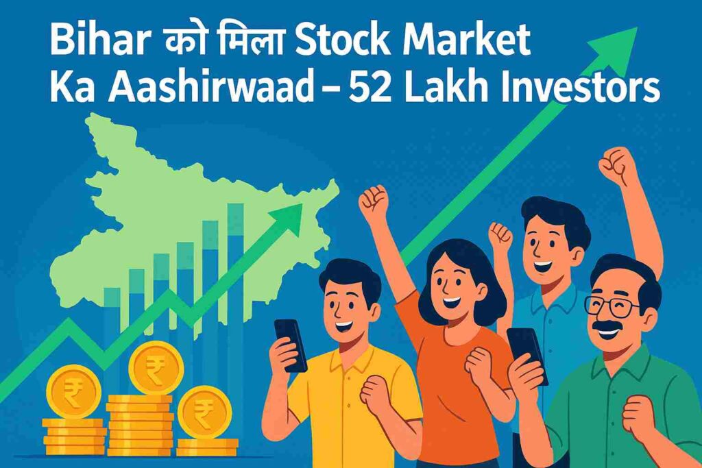 Bihar Stock Market Growth 52 Lakh Investors