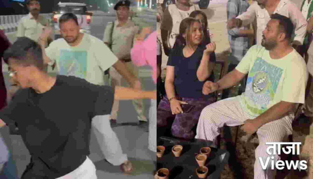 Responsible Leader” — BJP ने Tejashwi Yadav को Patna में नाचते देख उड़ाया मज़ाक 1 Tejashwi Yadav Dance Video, Patna Marine Drive Viral Video
