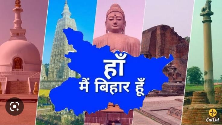 बिहार की जनसंख्या: पिछले 35 वर्षों का विकास, चुनौतियां और राजनीतिक संदर्भ 1 क्या कहता है डेटा जब बिहार की जनसंख्या पिछले 35 साल में कठिन समय से गुजरा रहा था