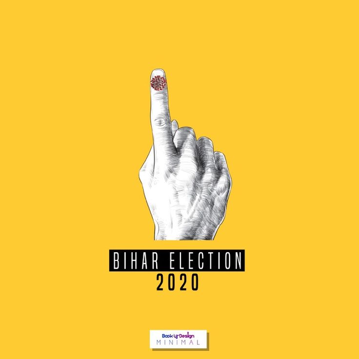 बिहार विधानसभा चुनाव 2020: क्या कहता है पिछले चुनाव की परिभाषा 1 बिहार विधानसभा चुनाव 2020 के रिजल्ट, सत्ता की उलट फेर में पिछले चुनाव की नतीजों पर एक नजर