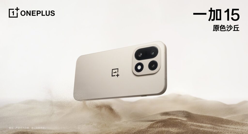 OnePlus 15 5G लॉन्च डेट इंडिया: Geekbench स्कोर, स्पेसिफिकेशन्स और परफॉर्मेंस – जानें सब कुछ 2 oneplus 15 5g feture price and lunch 2025.jpg