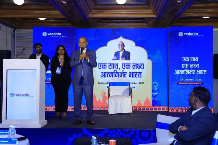 मिलिए बिहार के सबसे अमीर व्यक्ति अनिल अग्रवाल से: 35,000 करोड़ रुपये की संपत्ति, 9 असफल उद्यमों के बाद UK में बसा जीवन – प्रेरणादायक कहानी 1 anil agrwal ji vedanta group taza views.jpg